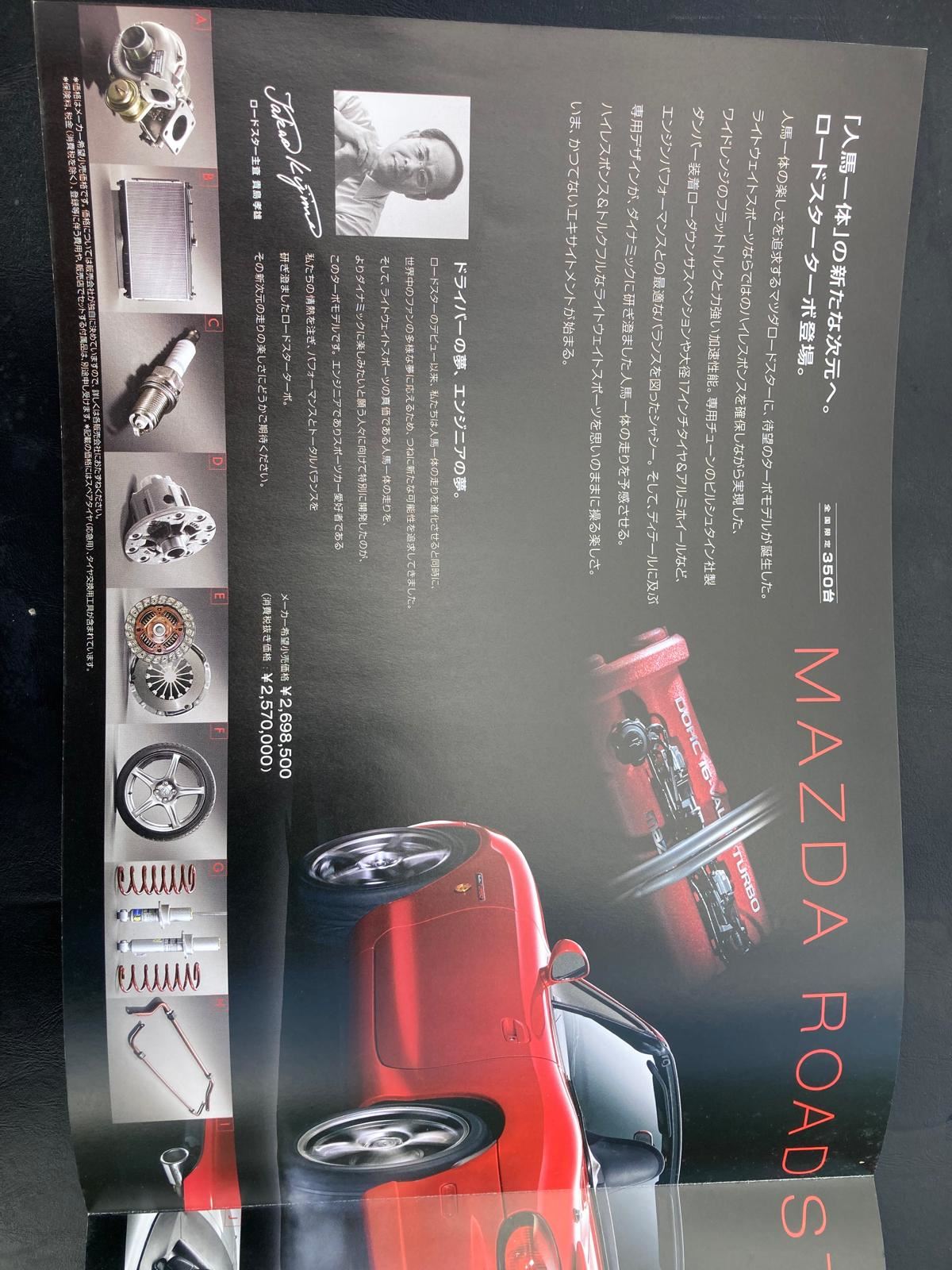 Mazdaspeed mazda mx5 turbo vrs lb3icecqlorqnysfk